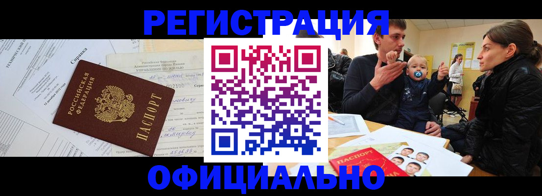 регистрация для дет. сада в Гусь-Хрустальном