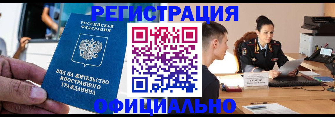 регистрация для школы в Гусь-Хрустальном